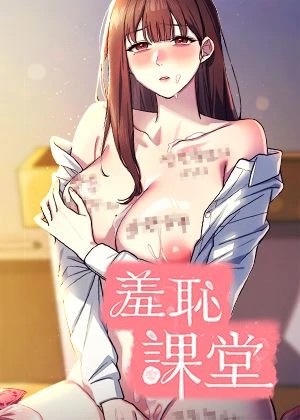 都市迷雾